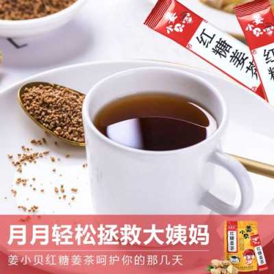 痛風(fēng)生姜紅糖（痛風(fēng)生姜紅糖水管用嗎）-圖3