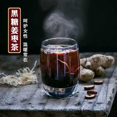 生姜加黑糖煮水能預感冒嗎（黑糖熬姜湯治感冒嗎）-圖1