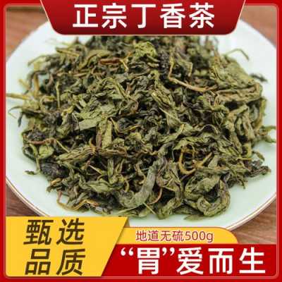 生姜丁香茶（生姜丁香茶對(duì)腸潰瘍有效嗎）-圖1