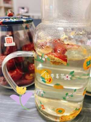 生姜蜂蜜棗（蜂蜜棗姜茶）