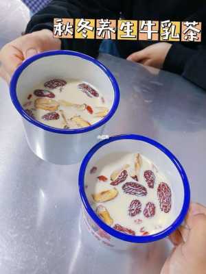 生姜牛乳茶熱量（生姜紅糖牛乳茶）-圖3