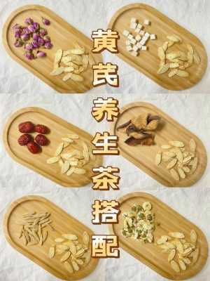 生姜1片（生姜1片,黃芪1片,麥冬6個(gè),紅糖2個(gè)功效）-圖3