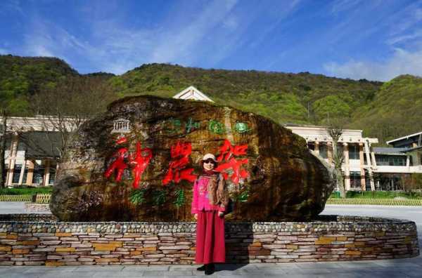 神農(nóng)架有沒有生姜種植（神農(nóng)架確實有點神）