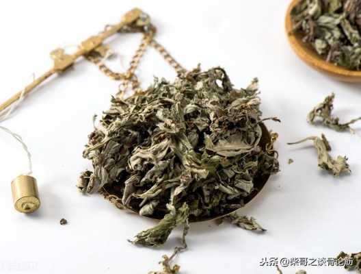 是艾草去寒好還是生姜好（是艾草去寒好還是生姜好一點）-圖2