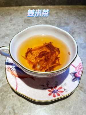 生姜茶調(diào)飲料（生姜茶的喝法）