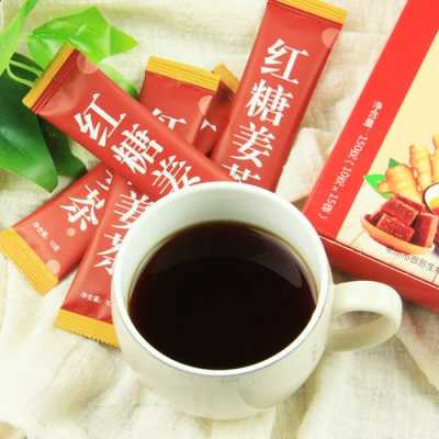 市場(chǎng)上賣(mài)的生姜紅糖茶（買(mǎi)的紅糖姜茶有用嗎）-圖3