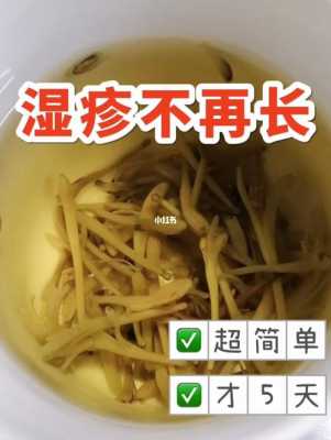 小兒濕疹能吃生姜嗎百度（小兒濕疹能吃生姜嗎百度知道）