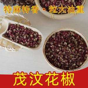 安陽(yáng)生姜花椒加工廠（花椒加工廠投資多少錢）-圖3