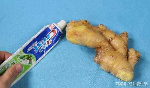 生姜能做牙膏嗎（生姜涂牙膏）