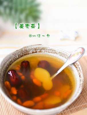 產(chǎn)婦能吃紅糖生姜紅棗湯嗎（產(chǎn)婦能喝姜棗紅糖水嗎）-圖1