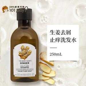 shop生姜洗發(fā)（生姜洗發(fā)水的使用方法）