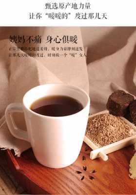 黑糖生姜奶茶（黑糖牛奶姜茶）-圖1