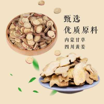 炙甘草生姜可以治風(fēng)濕嗎（炙甘草湯中生姜的作用）