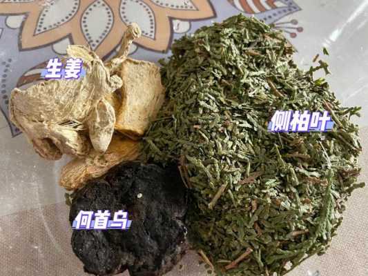 生姜側(cè)柏葉洗頭的功效（生姜側(cè)柏葉洗頭可以治脫發(fā)嗎）-圖1