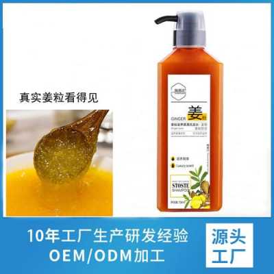 固發(fā)生姜洗發(fā)水加工（生姜洗發(fā)水加工oem）-圖2