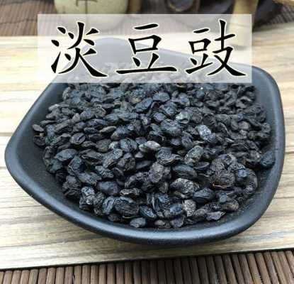 淡豆豉生姜陳皮（淡豆豉,陳皮,老姜,三樣煎水有什么作用）-圖3