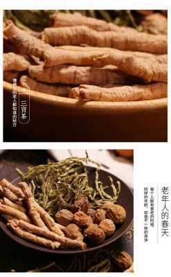 生姜加伸筋草（伸筋草生姜茶）-圖3