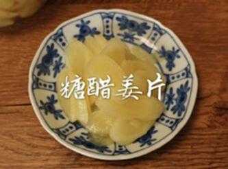 冰片糖生姜（冰糖生姜片怎么做）