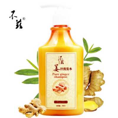 用生姜洗發(fā)水會(huì)頭癢頭油嗎（用生姜洗發(fā)水會(huì)有頭皮屑嗎）-圖2