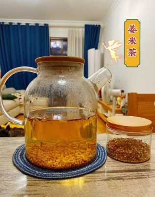 生姜炒米茶（生姜炒米茶什么時候喝最好）