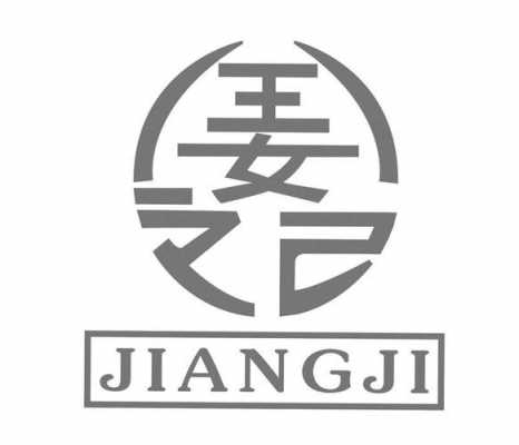 生姜商標(biāo)起名（生姜商標(biāo)起名字大全）-圖1