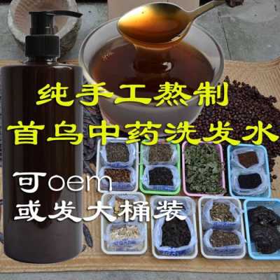 首烏生姜（首烏生姜水洗頭真的能黑我頭發(fā)）-圖3