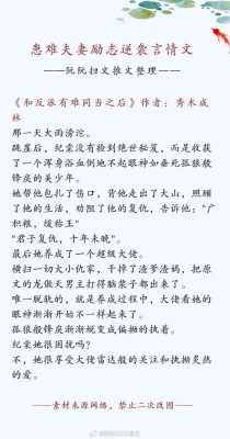 生姜反派（作者生姜的小說）