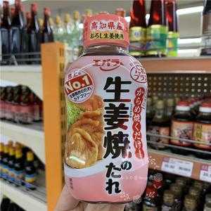 日本生姜醬（日本生姜飲料）