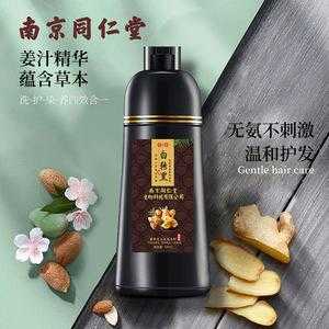 生姜染發(fā)膏白發(fā)（生姜染發(fā)膏白發(fā)能用嗎）-圖3