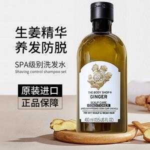 用美體小鋪生姜洗發(fā)水一年（美體小鋪生姜洗發(fā)水配料表）-圖3