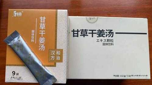 生姜加干草主治啥病證（生姜干姜并用的方劑）-圖2