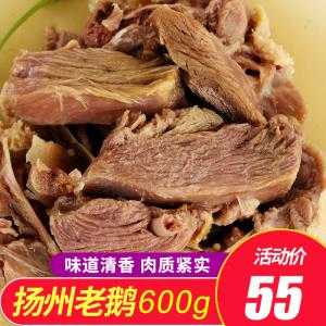 揚(yáng)州老鵝放大料生姜（揚(yáng)州老鵝的鹵料配方）-圖1