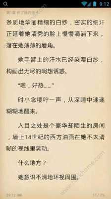 生姜太郎小說（生姜太郎txt百度云網(wǎng)盤）-圖2