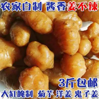 什么品牌的生姜不辣不辣（姜不辣什么味道）-圖1