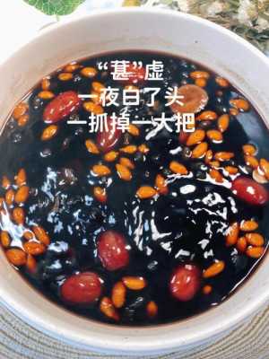 桑椹黑豆生姜（桑葚和黑豆泡水喝）-圖1