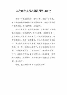 關于生姜的作文（關于生姜的作文300字）-圖2