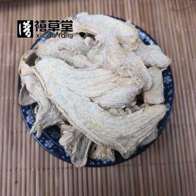 生姜皮品牌（生姜 品牌）-圖1