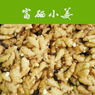 萊蕪生姜特點(diǎn)（萊蕪的生姜價(jià)格是多少）