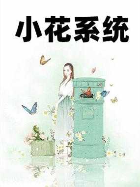 重生姜家小姐（重生小甜妻姜家小公主）-圖3