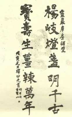 寶壽生姜辣萬(wàn)年是什么意思（寶壽生姜辣萬(wàn)年讀后感）