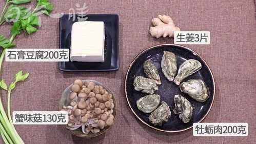 牡蠣肉配生姜的功效作用（牡蠣肉配生姜的功效作用與禁忌）-圖2