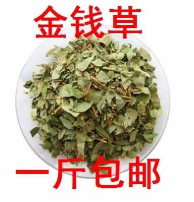 生姜和金錢草能一起吃嗎（金錢草和干姜一起吃嗎）-圖2