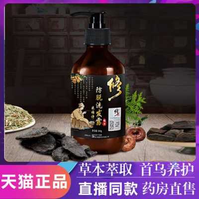 何首烏生姜頭發(fā)（何首烏生姜洗頭的功效與作用）-圖3