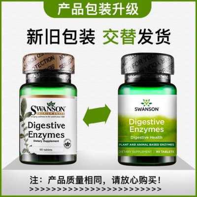 swanson生姜膠囊（生姜片功效與作用及食用方法）