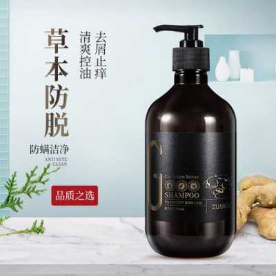 九塊九的生姜洗發(fā)水管用嗎（九塊九的生姜洗發(fā)水管用嗎是真的嗎）-圖3