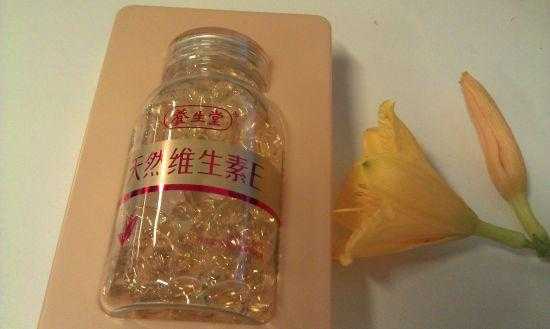 維e和生姜（維e和生姜哪個祛疤效果好）