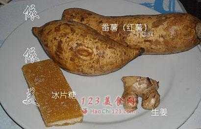 冰片生姜（冰片和生姜,混合能治什么?。? />
        </a>
    </div>
    <div   id=