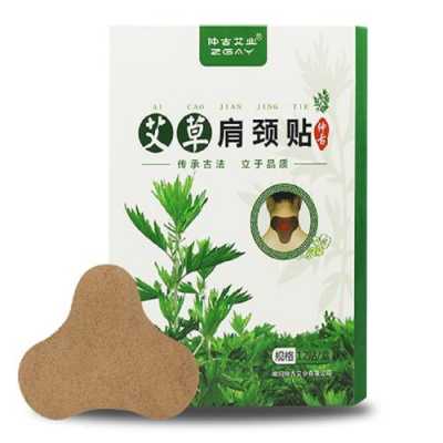 百年金艾生姜排毒貼（百年艾草頸椎貼有用嗎）-圖2