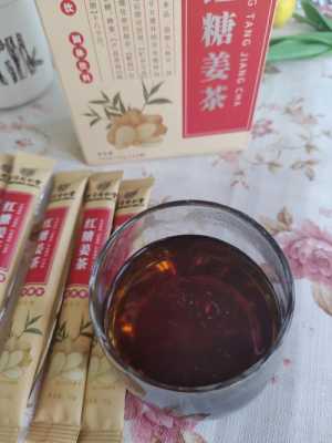 生姜紅糖茶獨立包裝圖（生姜紅糖茶怎么弄）-圖2