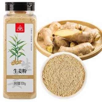 生姜粉和斷續(xù)粉可以配伍嗎（生姜粉和斷續(xù)粉可以配伍嗎）-圖2